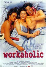 워커홀릭