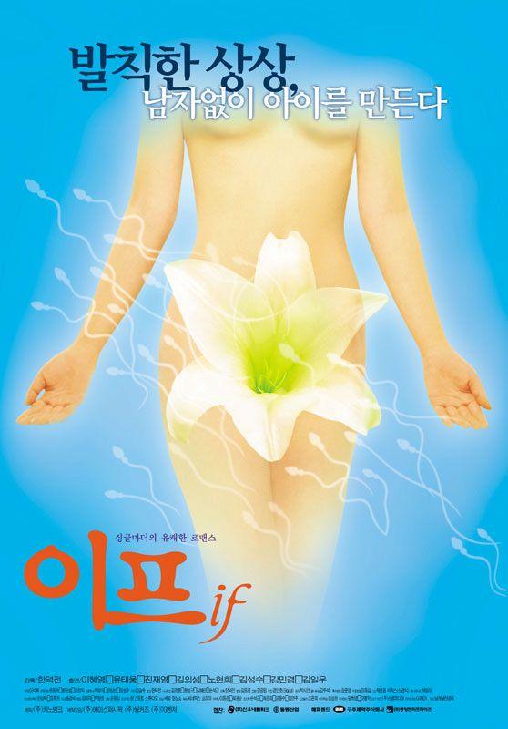 이프