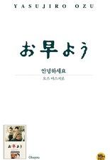 안녕하세요