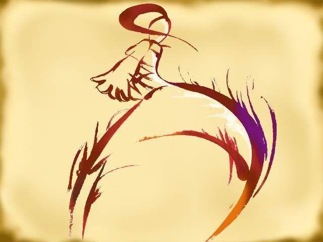 Shake
