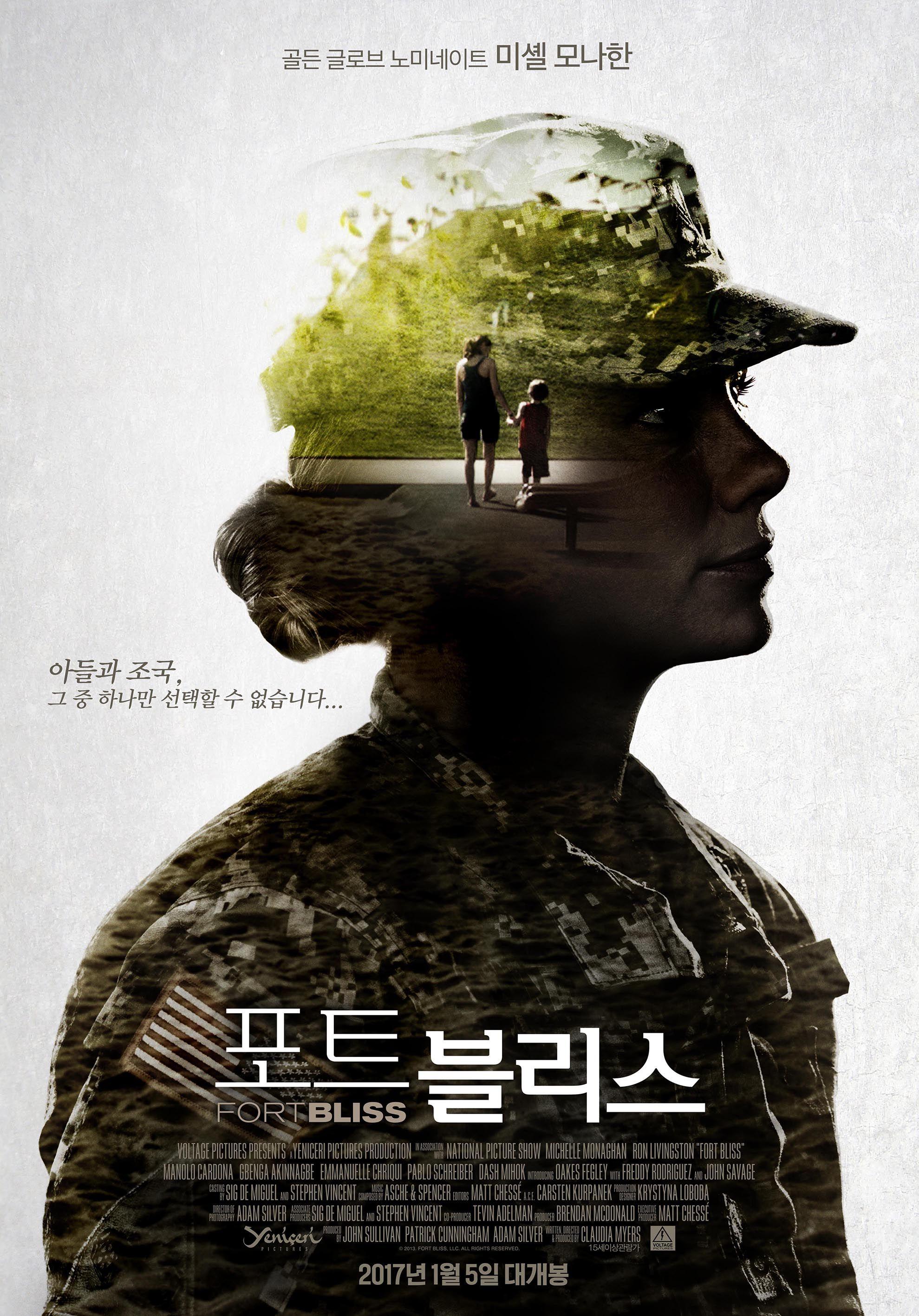 포트 블리스
