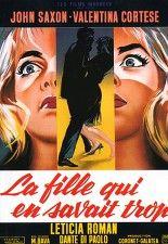 너무 많은 것을 안 여자