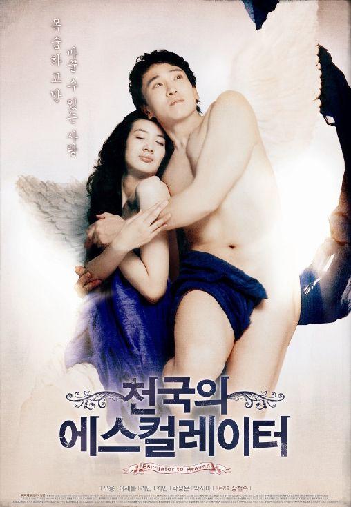 천국의 에스컬레이터