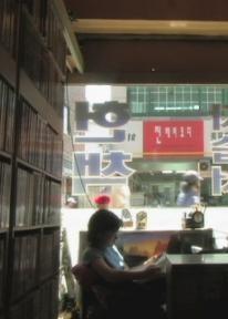 화분