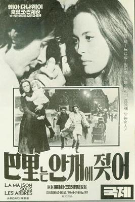 파리는 안개에 젖어