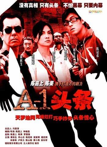 A-1두조