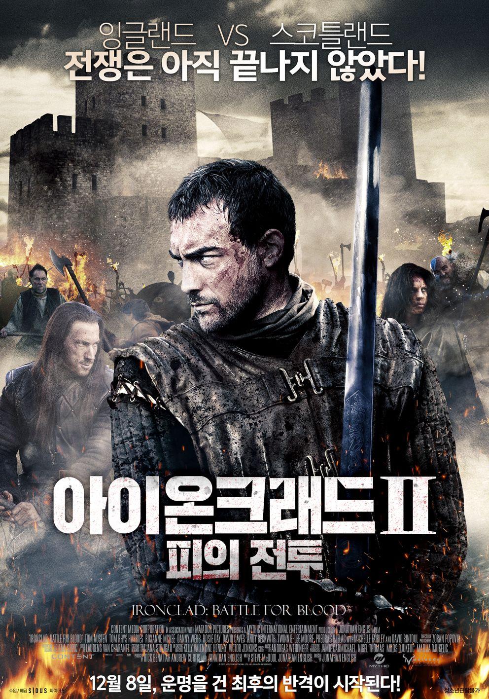 아이온크래드2: 피의 전투