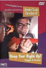 오른쪽에 주의하라