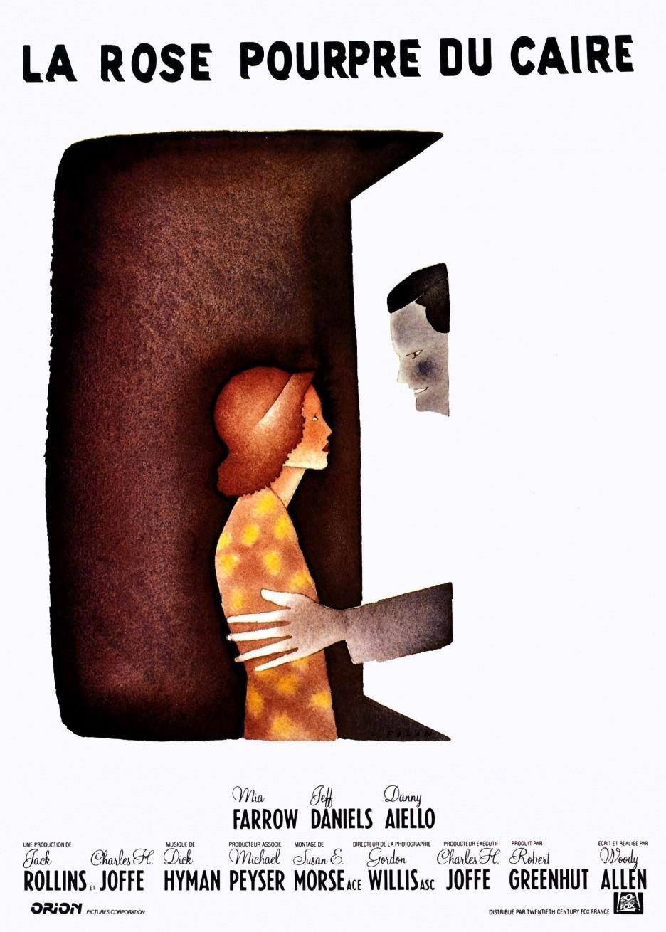 카이로의 붉은 장미
