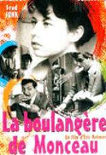 몽소 빵집의 소녀