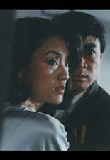 불의 나라