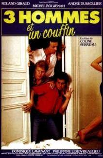 세남자와 아기바구니