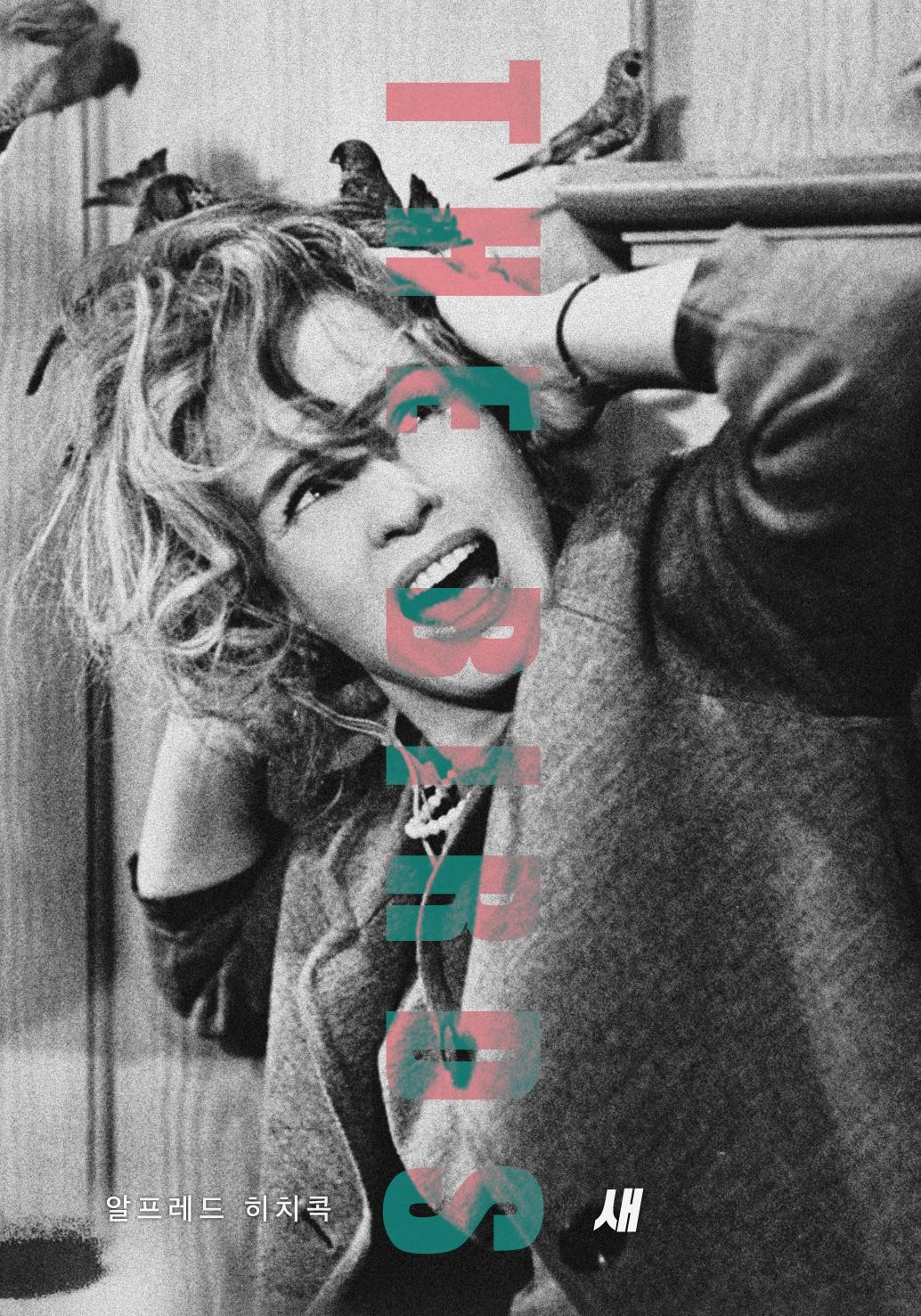 새
