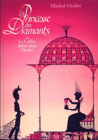 다이아몬드 프린세스