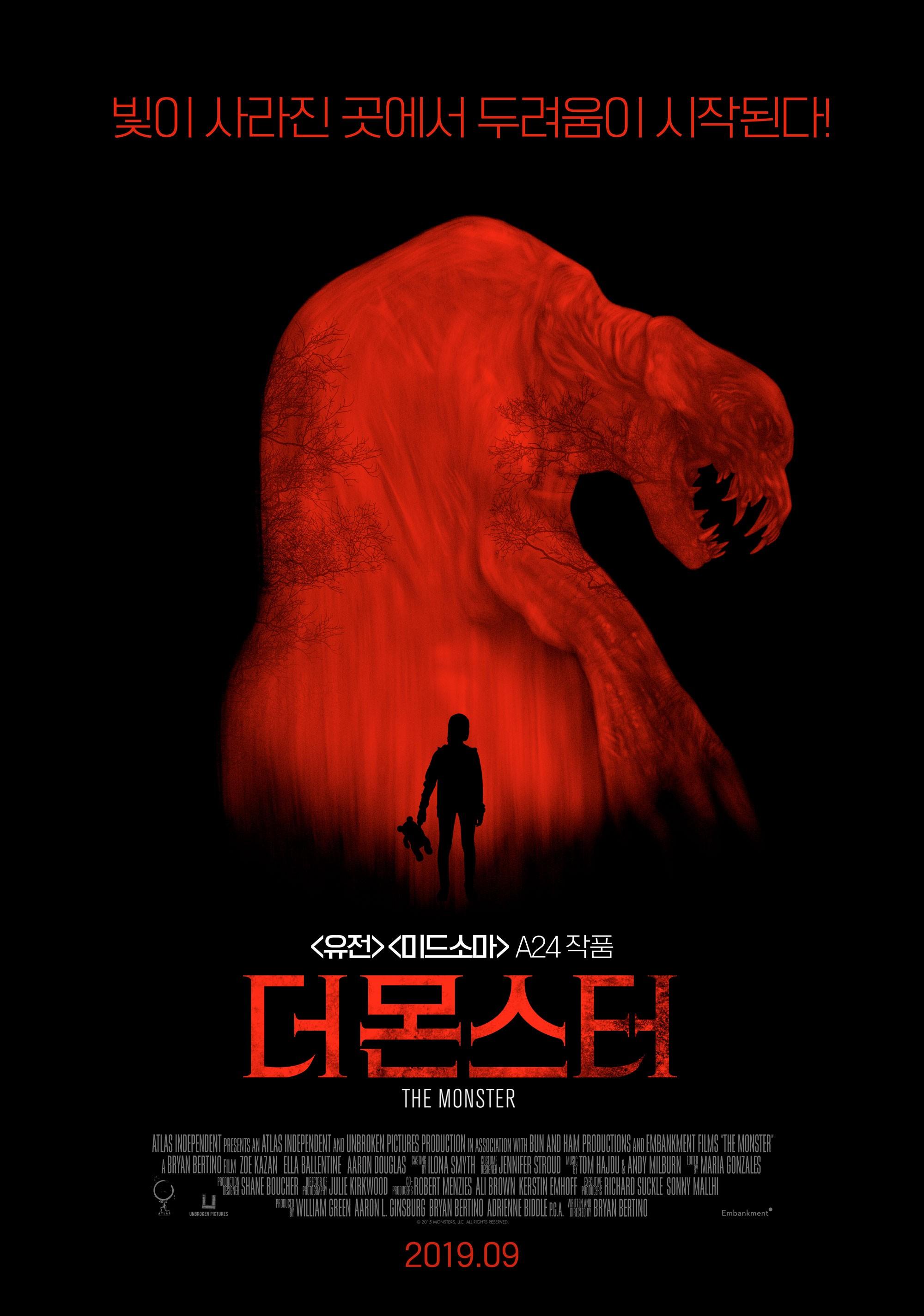 더 몬스터