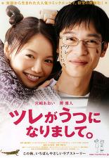 남편이 우울증에 걸렸어요