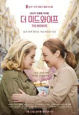 더 미드와이프