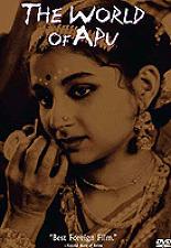 아푸 제3부 - 아푸의 세계