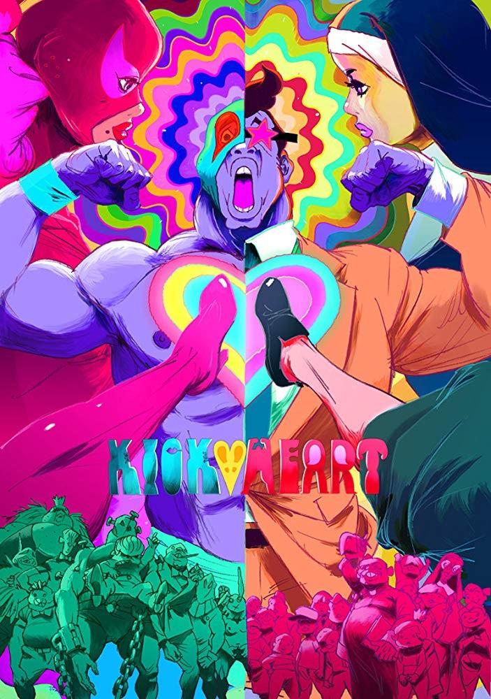 킥-하트