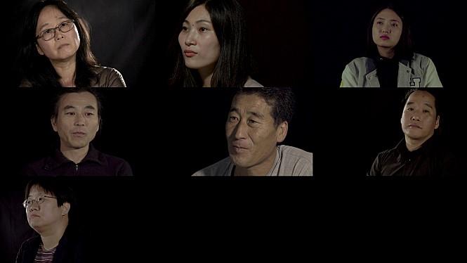 416 프로젝트 "공동의 기억: 트라우마"