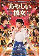 싱 마이 라이프