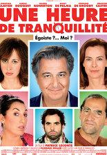 한 시간의 평화