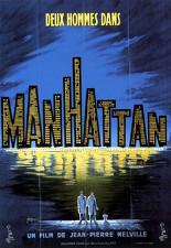 맨해튼의 두 사람