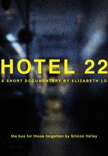 호텔 22