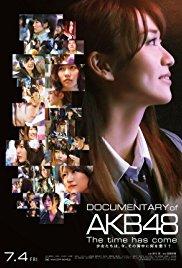다큐멘터리 오브 AKB48: 더 타임 해즈 컴