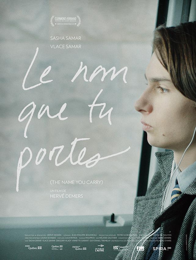 짊어져야 할 이름