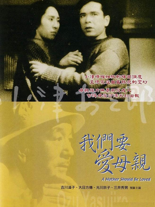 어머니를 사랑하지 않아서야