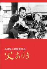 아버지가 있었다