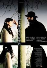 꿈속의 사랑싸움