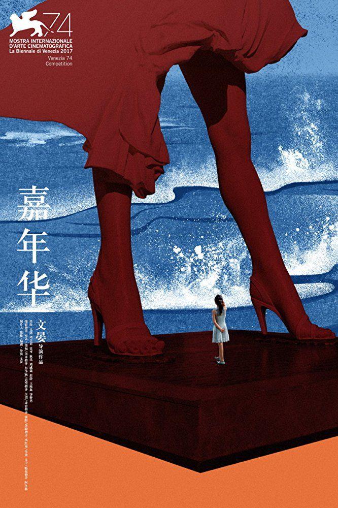 천사는 흰 옷을 입는다