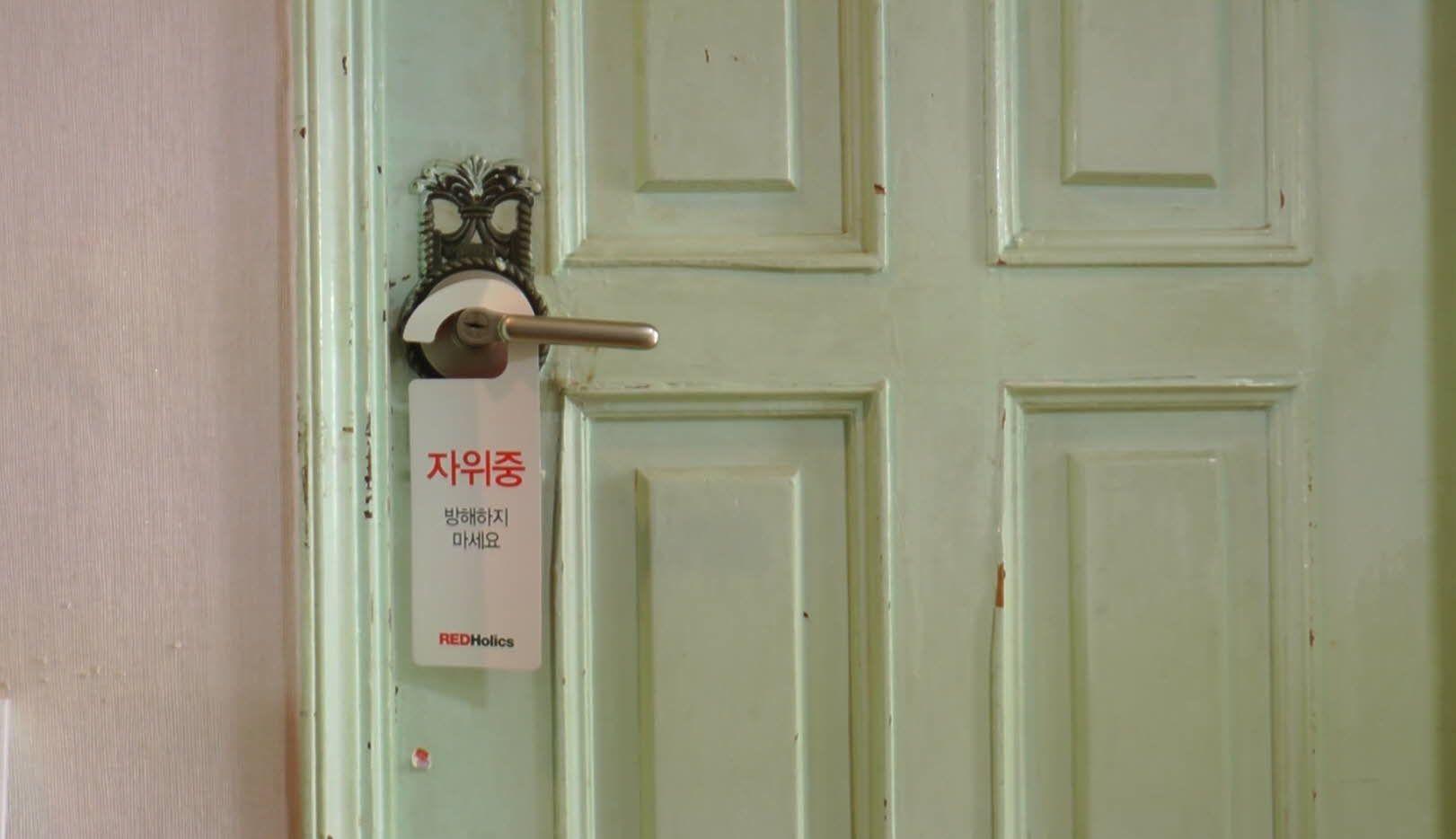 자밍아웃