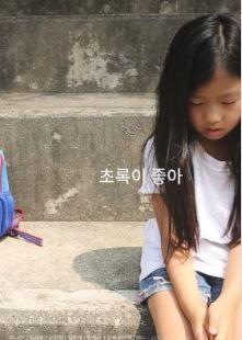 초록이 좋아