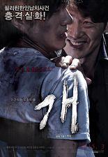 개: dog eat dog