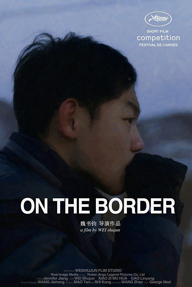 연변소년