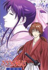 바람의 검심 - 성상편