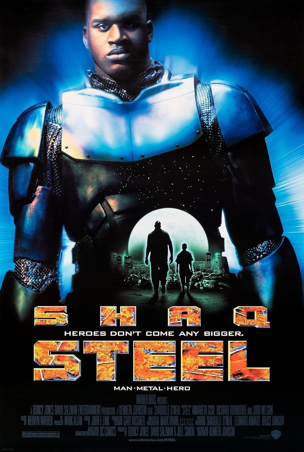 스틸