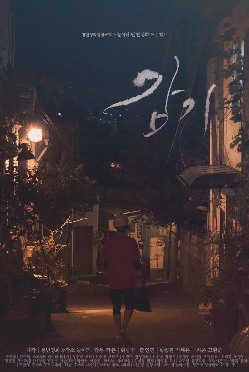 감기