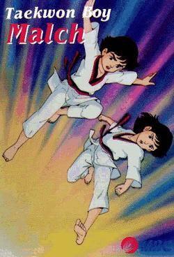 태권동자 마루치