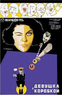 모자 상자를 든 소녀