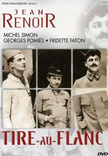 게으름뱅이 병사