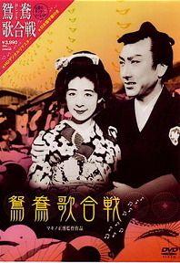 원앙새 노래대항전