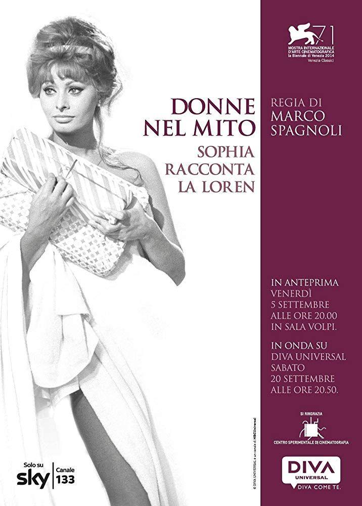 신화 속의 여인 : 소피아가 말하는 로렌