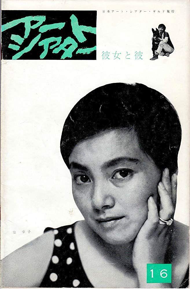 쉬 앤드 히