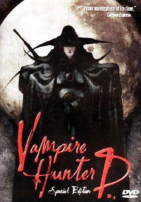 뱀파이어 헌터D