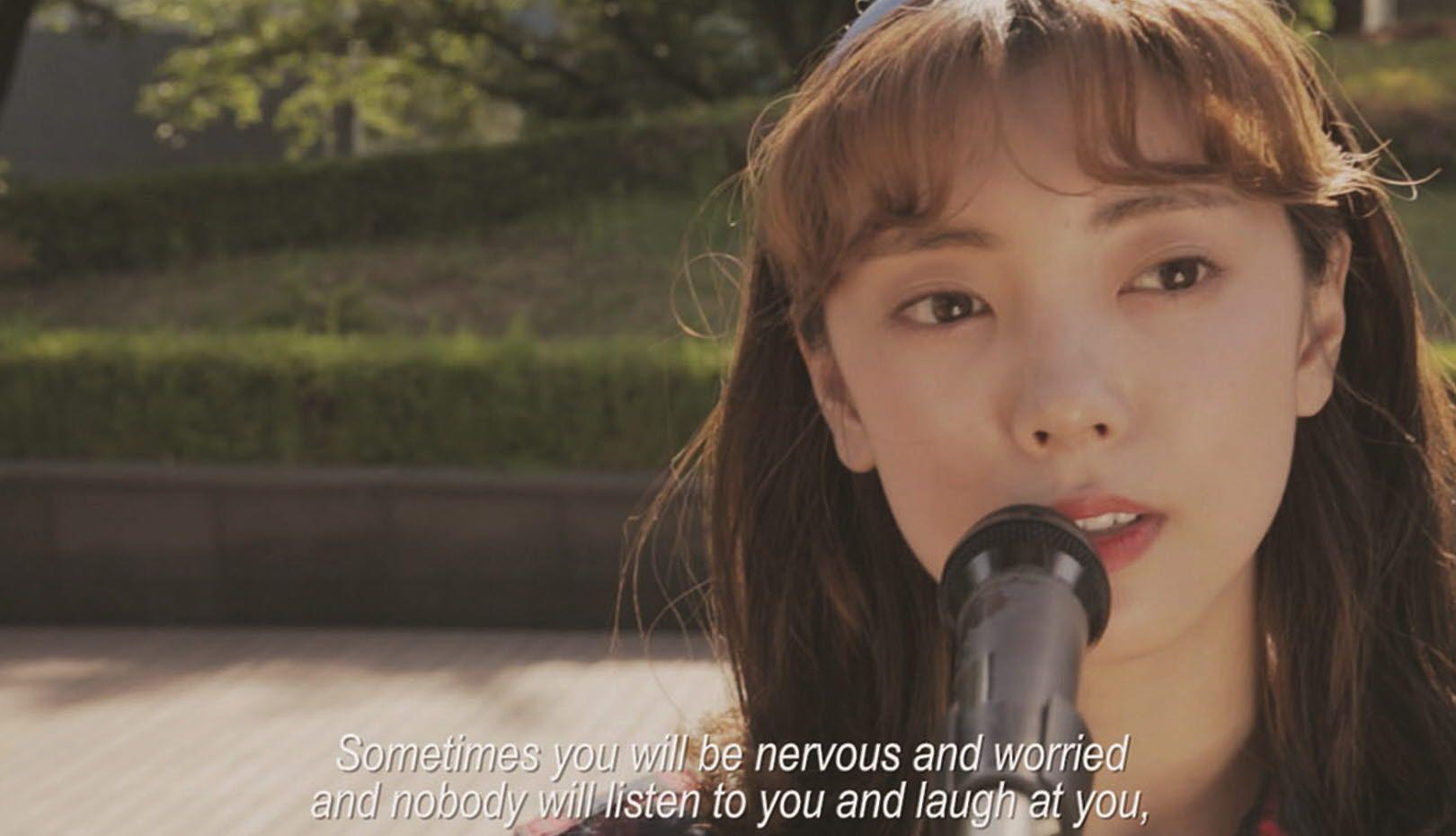 그 소녀는 어디에 있을까