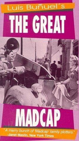 그레이트 매드캡